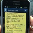 코오롱스포츠청주