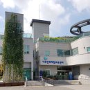 용인시기후변화체험교육센터 이미지