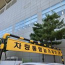 은하수당구장 이미지