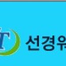 워텍환경 이뉴스투데이