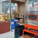 해도농수산물센터