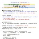 만수정비 이미지