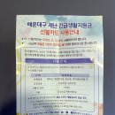 중2동-31 네이버블로그