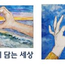아트에이미술학원