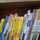 개념상상학원 - 송파구 백제고분로21길 35 | 소수정예로 개념-응용 탄탄히, 동탄 당찬수학학원 리얼 후기