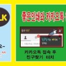 가양셀프주유소 이미지