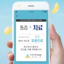 수침한의원 네이버블로그