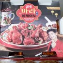 굽네치킨 장안1동점 이미지