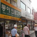종로의료기기