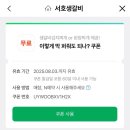 서호생갈비