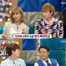 루나요가 TV리포트