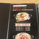 쉐프의 부대찌개 이미지