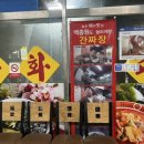 중화요리북경반점 - 구미시 상사서로12길 5-1 | 중화요리북경반점