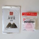 명가김밥 | 쇼핑명가 삼각김밥김 후기 참치마요 삼각김밥 만들기 재료 키트 틀 추천