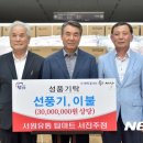 행복유통진주