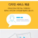 농업회사법인(주)진센