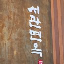 마포면옥카페 | [서울/마포] 서관면옥 홍대점 솔직후기_서교동 평양냉면 내돈내산