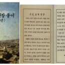 우리밥상 - 유성구 테크노2로 240 | 우리밥상