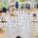 표현예술 연극놀이 네이버블로그