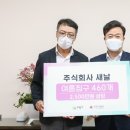 시원 주식회사 네이버블로그