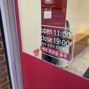 한봉이만두 이미지