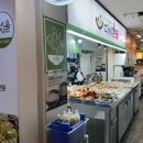 파크리오 아파트 B상가내 | [ 대치역 ] 은마아파트 은마상가 반찬가게 맛집 다시올 후기 (방문길 상세有)