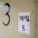 송전지 | 방랑자닷컴배 송전지좌대낚시대회 참가후기