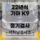 진한자동차검사소 이미지