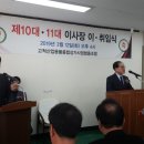 고척산업용품종합상가-4 이미지