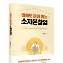 본전 블로그뉴스