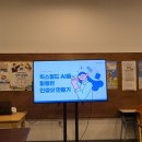 AI활용한 콘텐츠 생성, 대전 청년 프로그램 참석 후기 (ft.힉스필드 사용법)