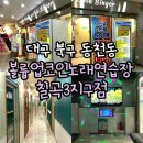 볼륨업코인노래연습장 네이버블로그