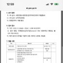 화도중학교 Daum카페