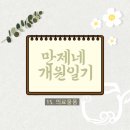 만제한의원 이미지