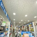 대촌약국 이미지