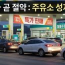 성지주유소 이미지