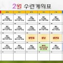 울산검도관 이미지