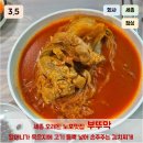 할머니가 손주만들어주는 김치찌개같은 세종 부뚜막