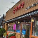 모두랑주유소 이미지