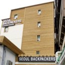서울백팩커스