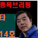 모아텔레콤 이미지