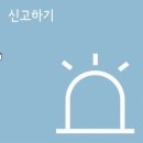 위생세탁공장 네이버블로그