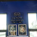 피자플래넷 - 광진구 능동로19길 35 | 피자플래넷
