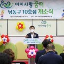 남촌도림동-10 이미지