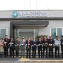 어농보건진료소 팔당유역신문