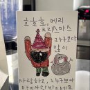 동읍345 | 2025 끝