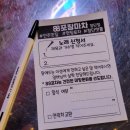 88포장마차첨단점