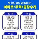 봉래산로 이미지