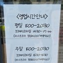 시골길 | 인천 중구 운서 맛집 시골길 내돈내산 솔직 후기