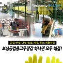 말벌복/말벌장갑/얼굴모기장/방충모자/벌초옷 이미지